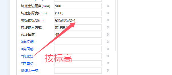 建筑行業快速問答平臺-答疑解惑