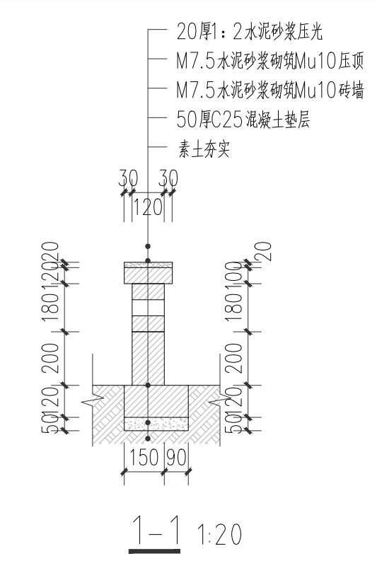 磚墻