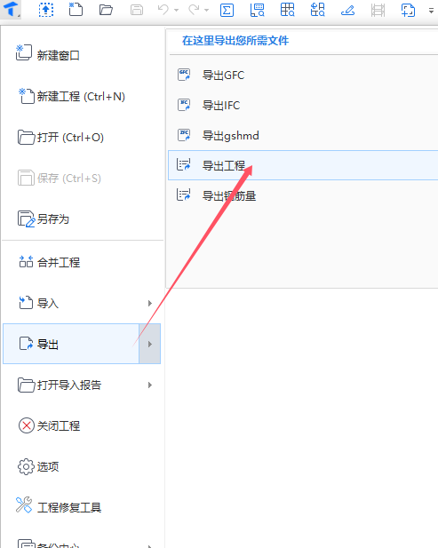轉換成