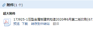 求圖
