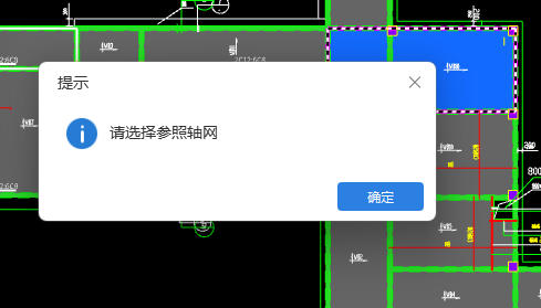 受力筋