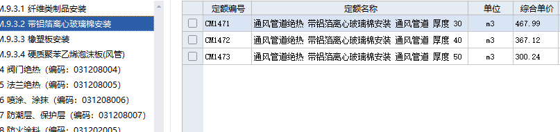 建筑行業快速問答平臺-答疑解惑