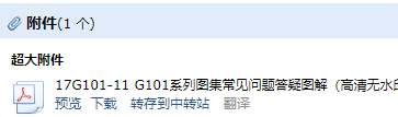 求圖