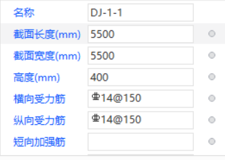 面筋