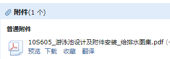 求圖