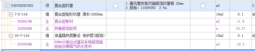 雙面