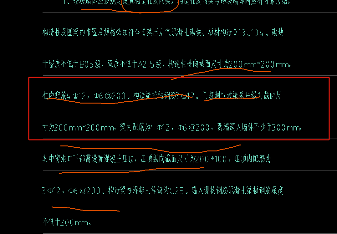 過梁