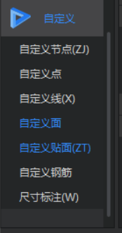 點畫