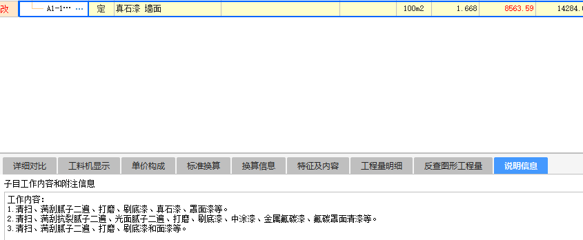 定額