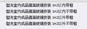 定額