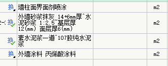 套定額