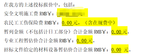 21定額