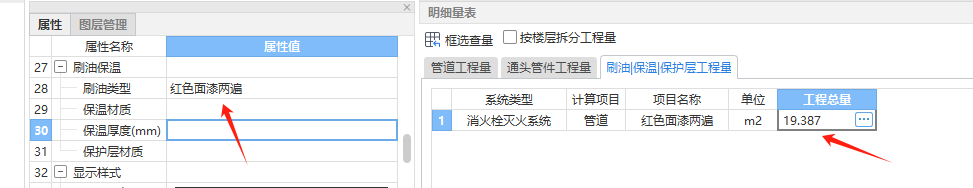設置啊