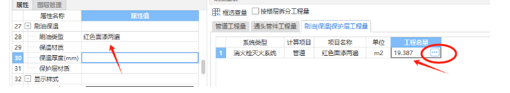 廣聯達服務新干線
