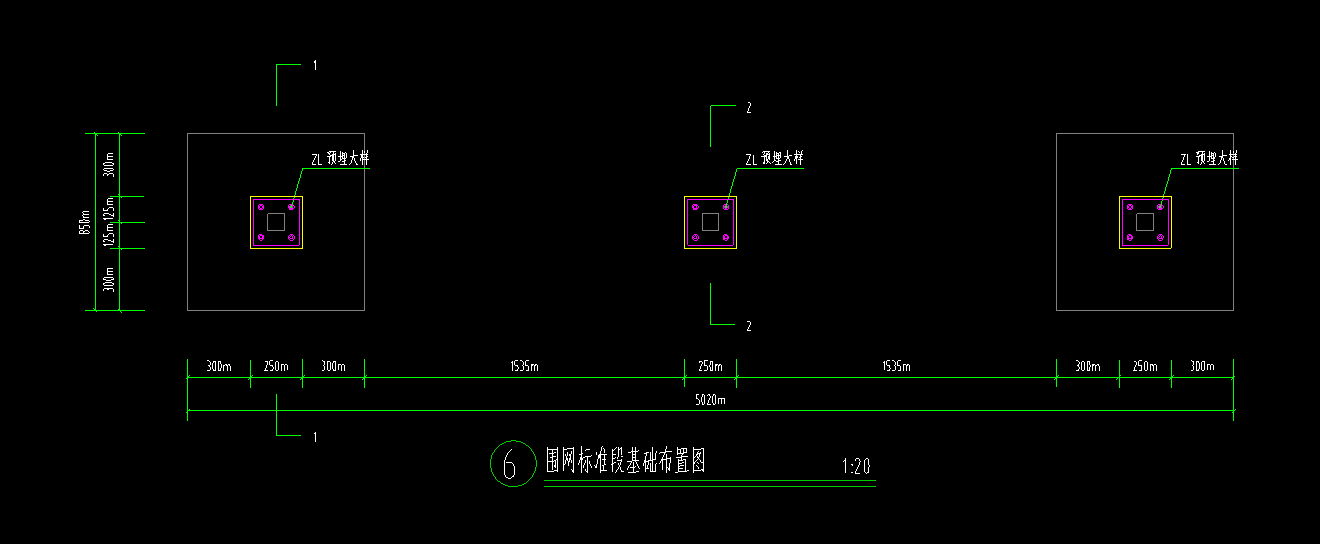 獨立基礎
