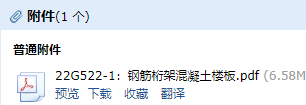 求圖