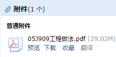 求圖