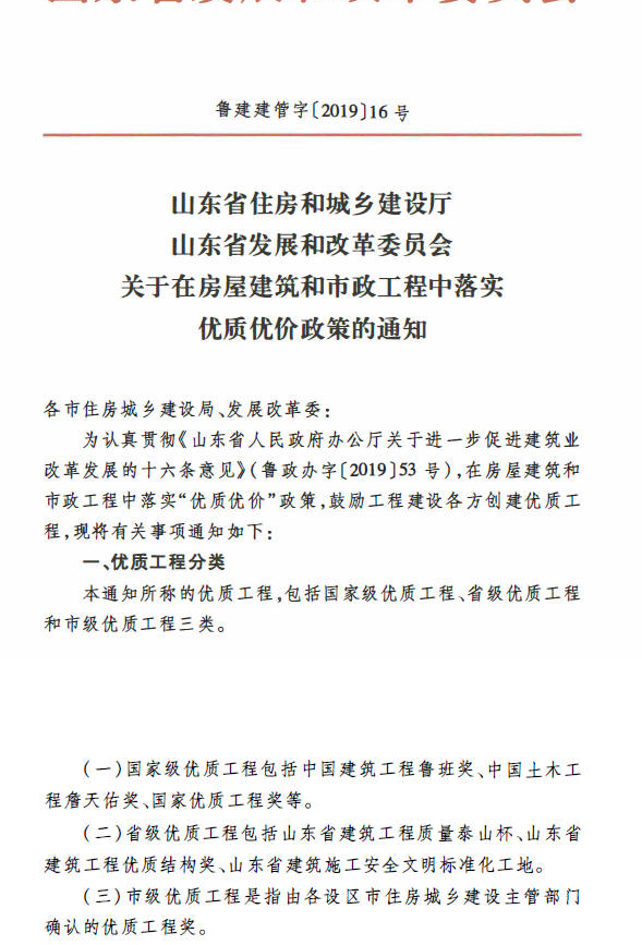 計取