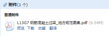 求圖