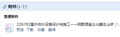 22s702圖集