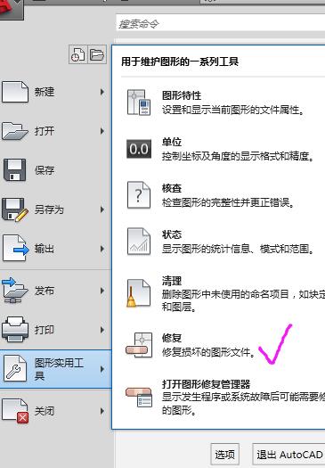 顯示錯誤