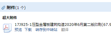 求圖