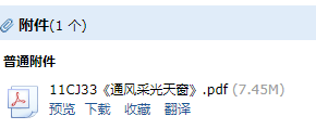求圖