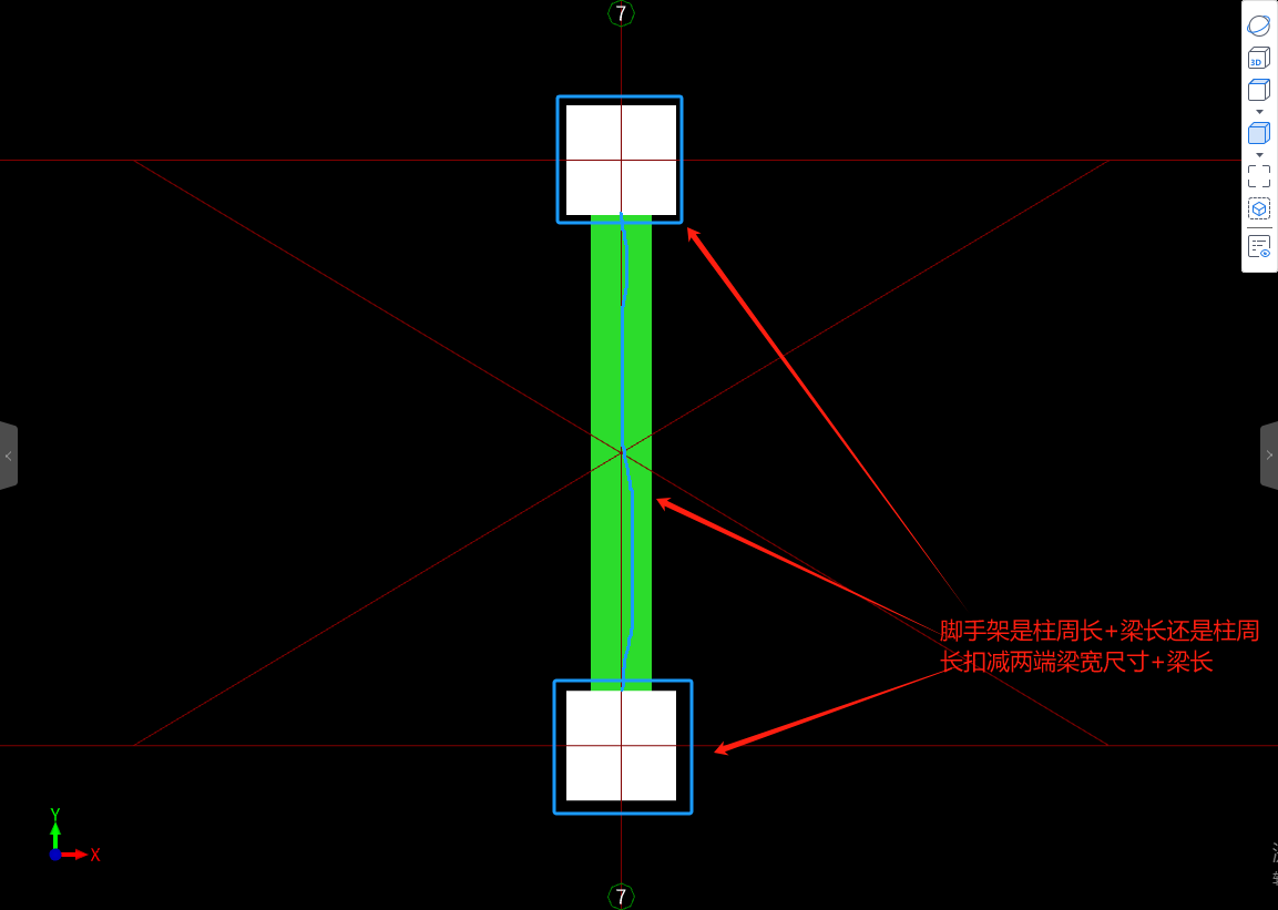 獨(dú)立梁