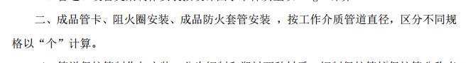 箍