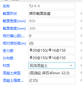分布筋