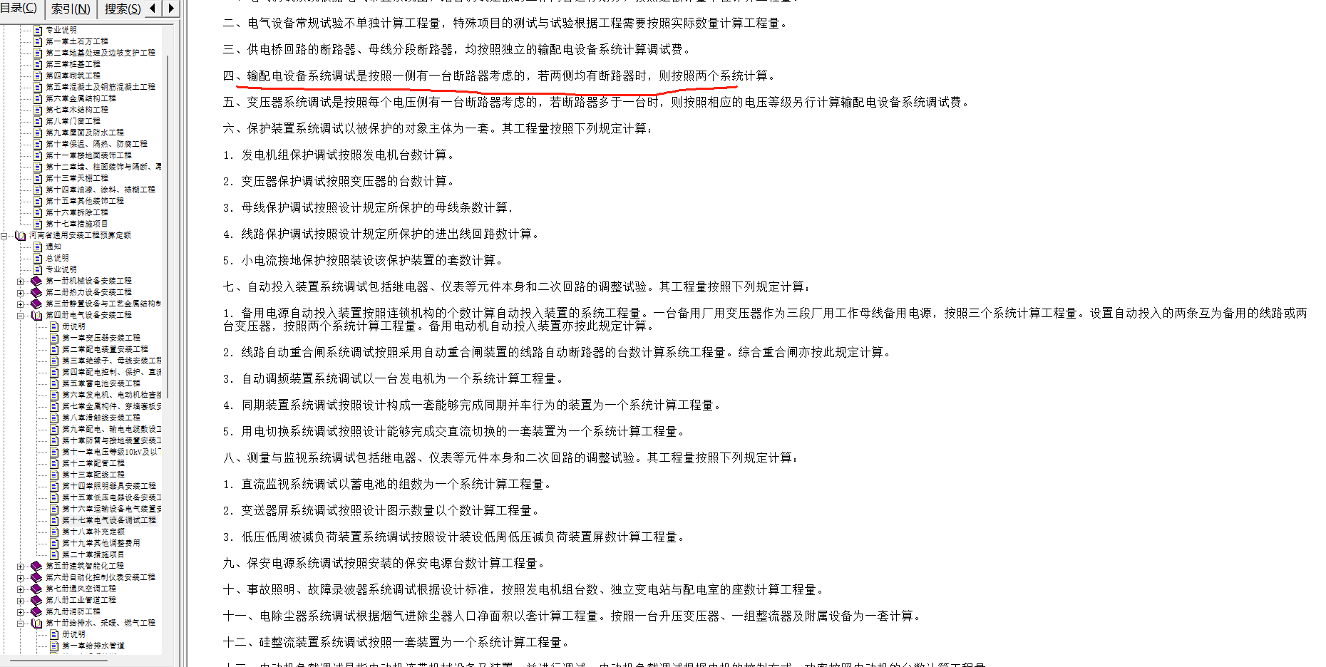 答疑解惑
