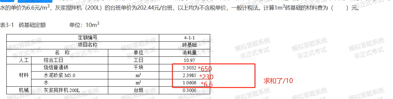 廣聯(lián)達服務(wù)新干線