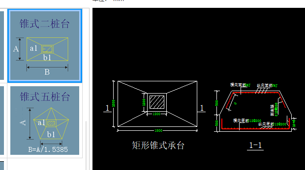 分布筋