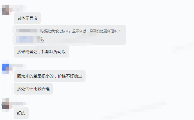 水管檢測(cè)