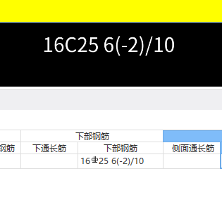 伸入