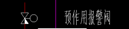 什么閥門
