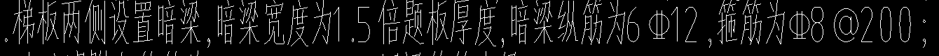 廣聯(lián)達(dá)服務(wù)新干線
