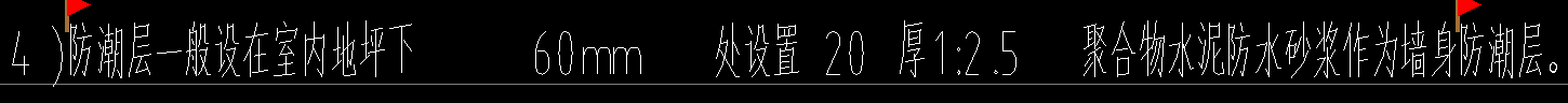計(jì)算工程量