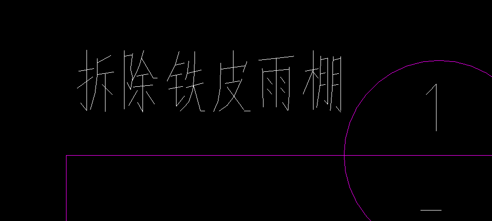 鐵皮雨棚