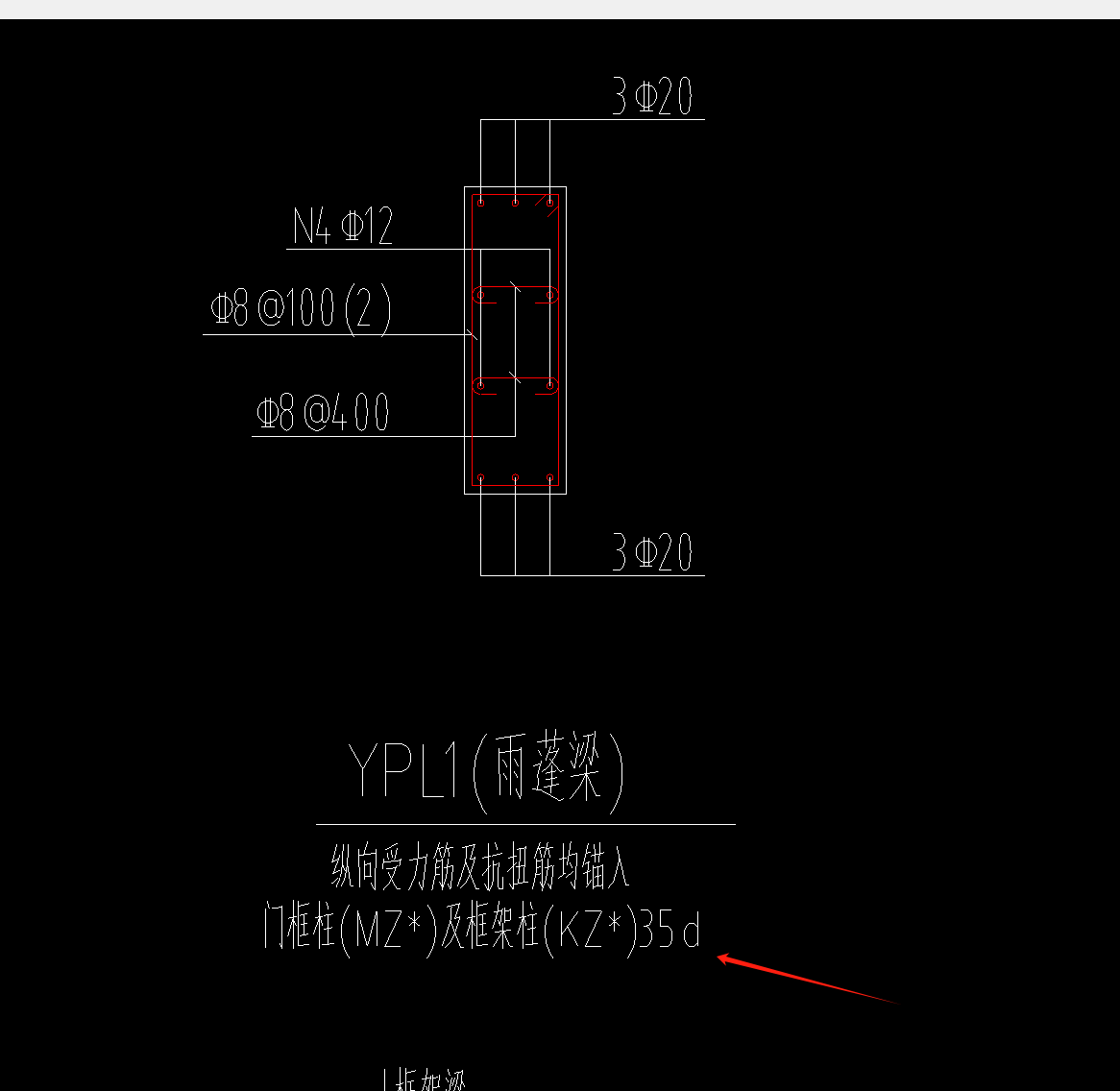 下部