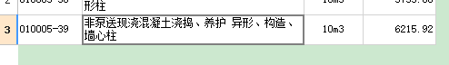 構(gòu)造柱