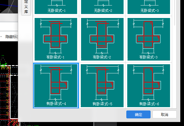 框墻