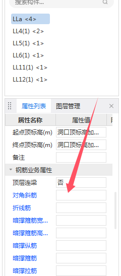 廣聯(lián)達(dá)服務(wù)新干線