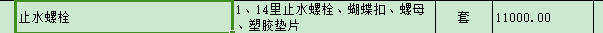 定額