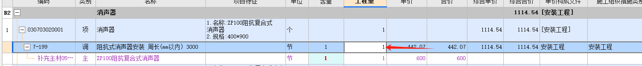 22定額