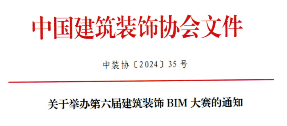 决算
