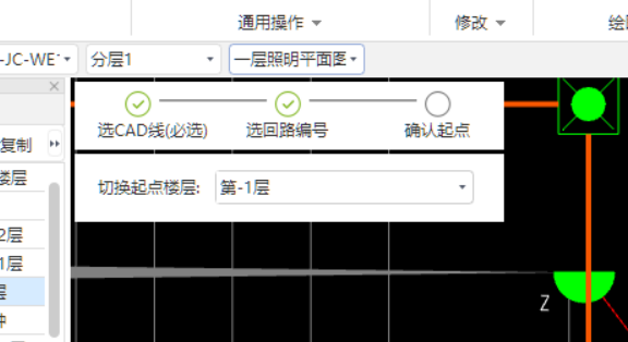 跨樓