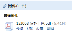 求圖