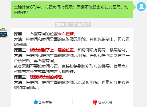 北京市