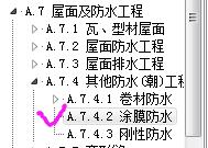 廣聯達服務新干線